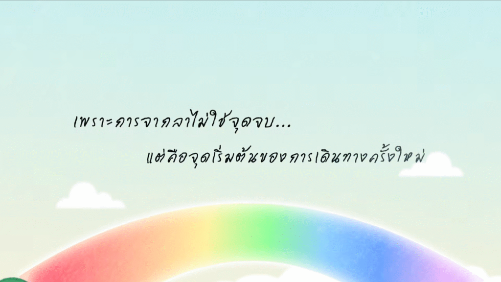 สโลแกน